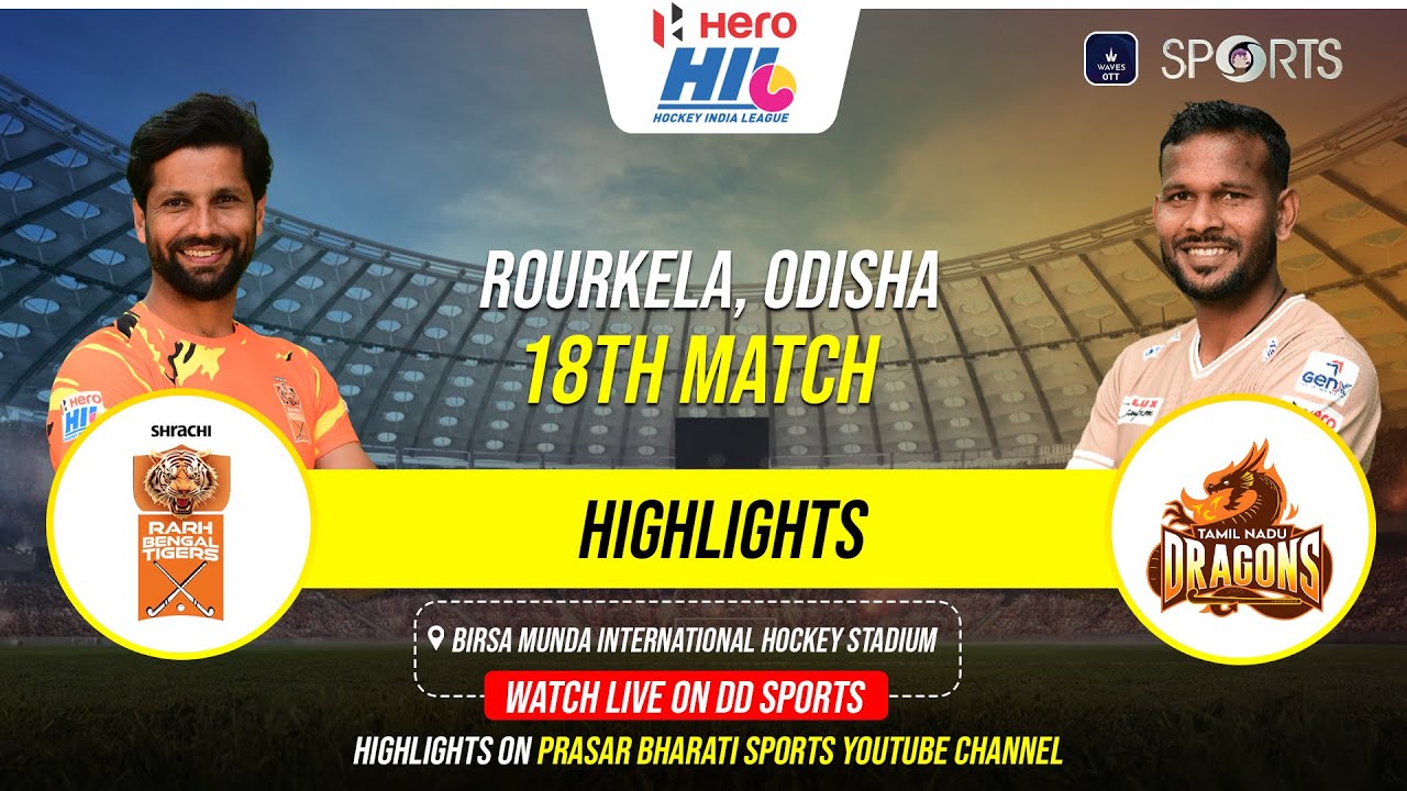 Highlights: Shrachi Rarh Bengal Tigers vs Tamil Nadu Dragons | Hockey India League