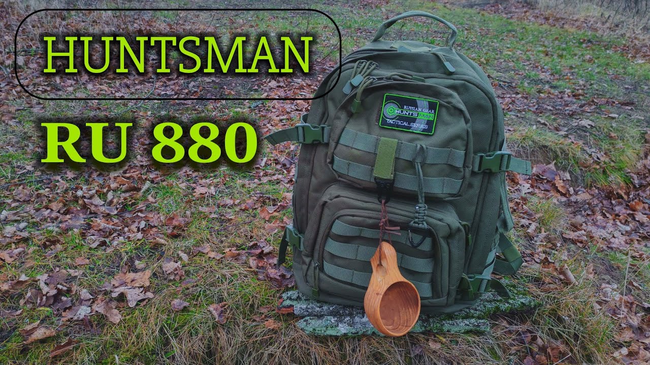РЮКЗАК HUNTSMAN RU880 СПУСТЯ ГОД ПОЛЬЗОВАНИЯ. #huntsman