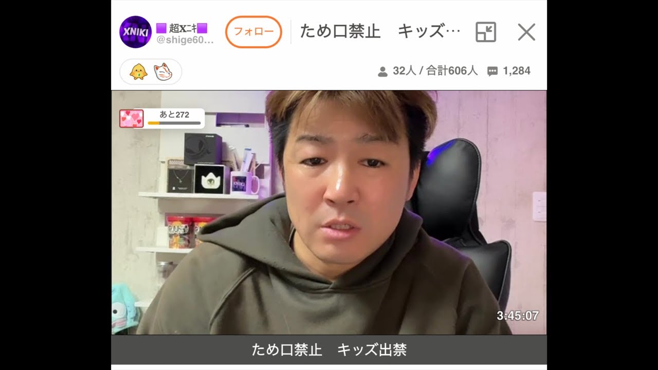 ミユさんに絡んだ奴。　#小山恵吾