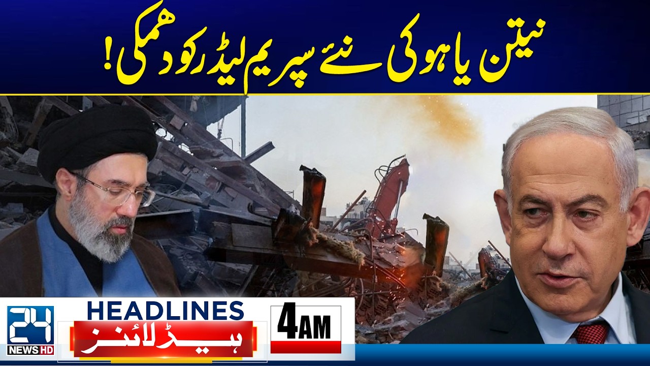 Iran–Israel US War Escalates - Netanyahu Issues Threat to New Supreme Leader - 4am News Headlines