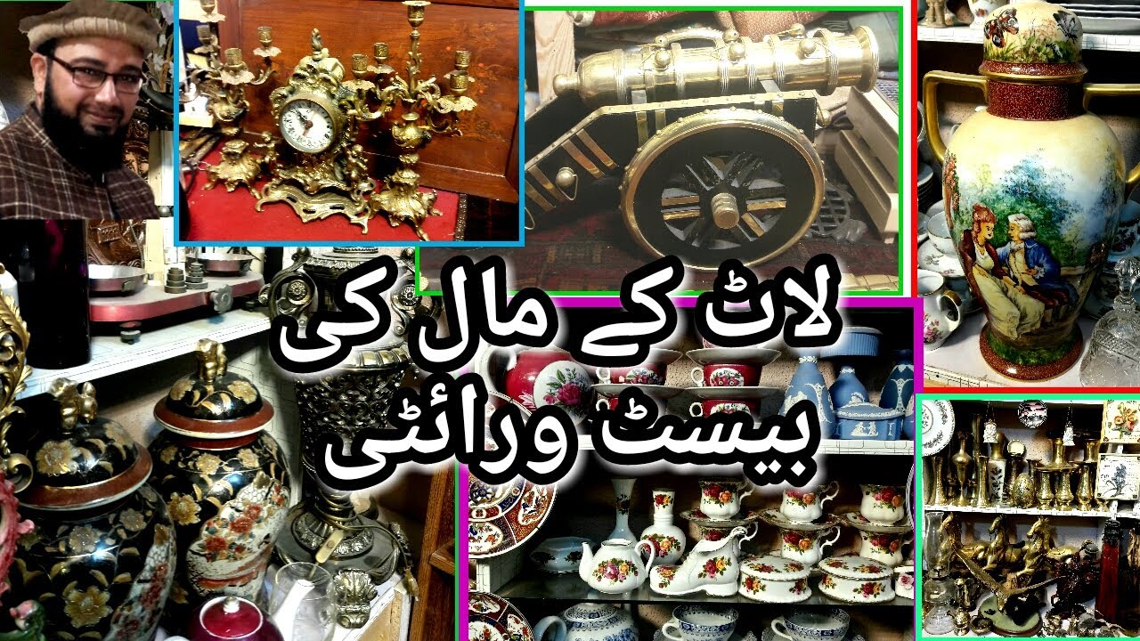 Laat ka maal | Imported Antique Items | imported Antique crockery | Antique Decoration Piece Price