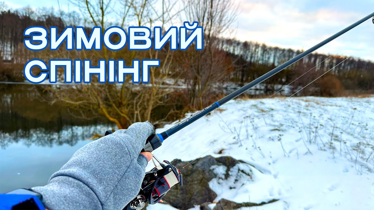 Зимовий спінінг ❄️ Перші враження від Ever Green Poseidon Salty Sensation Neo 84MH