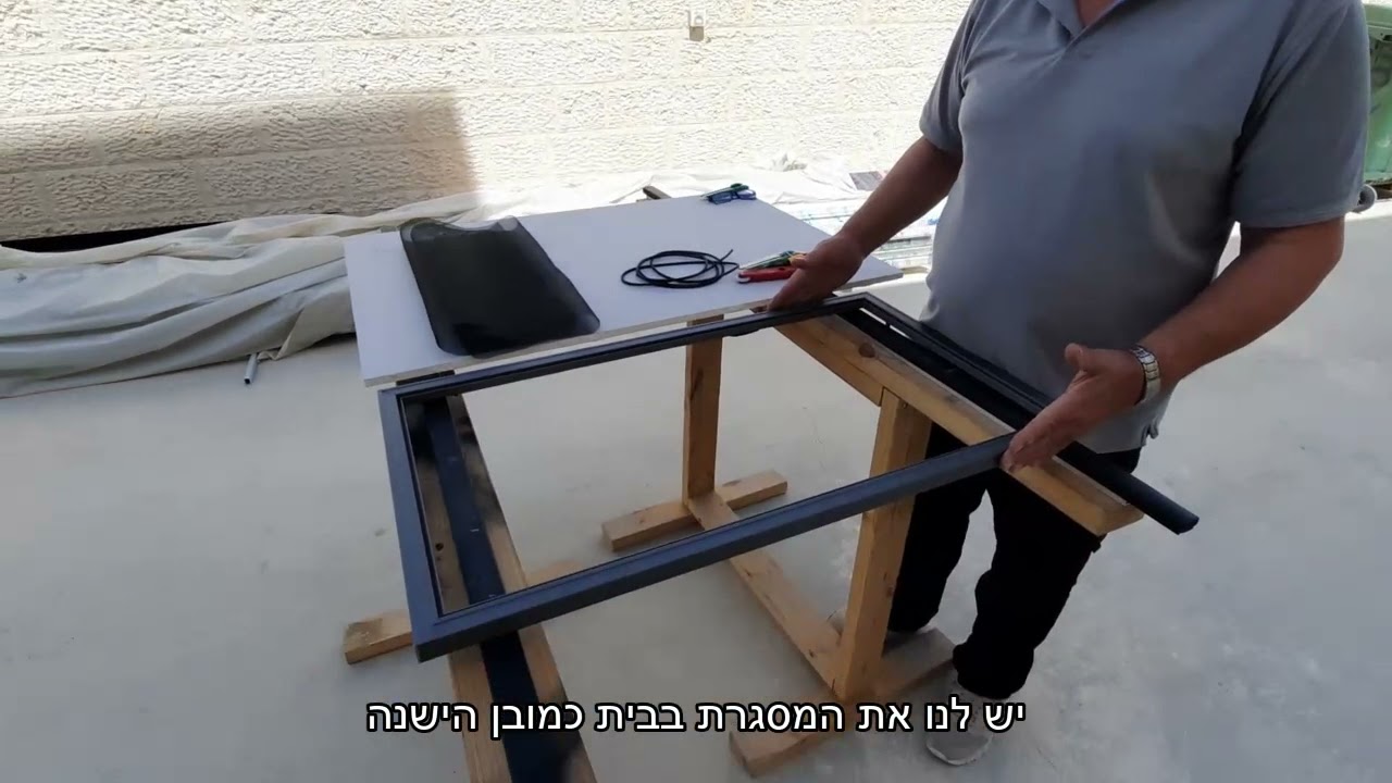 איך מחליפים רשת יתושים לחלון ? בשיטת אלום גד עשה זאת בעצמך #diy #עשהזאתבעצמך להזמנות 0503337058