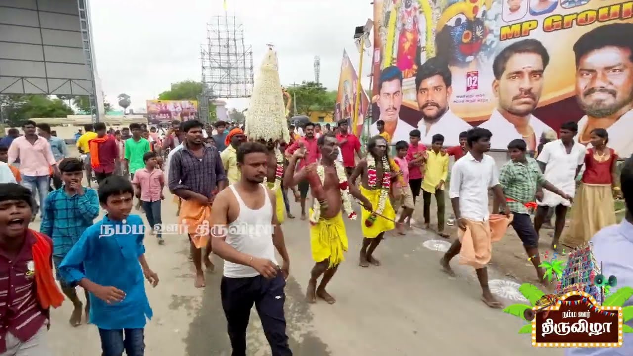 செஞ்சி ஸ்ரீ கமலக்கன்னியம்மன் கரகம் - 2023 Part -1 | நம்ம ஊர் திருவிழா #gingee