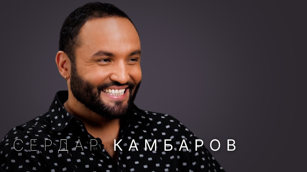 Сердар Камбаров: макияж за 1 млн рублей, &laquo;золотое сечение&raquo; и пропорции, фотошоп и тренды макияжа