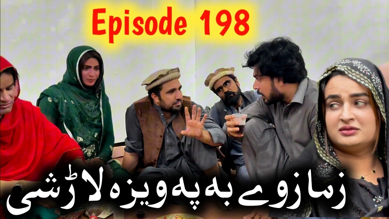 Zama Pa Viza Ba Pa Lar She ll Khpala Weena Drama Episode 198 By Charsadda Vines Director SadiqKhan 