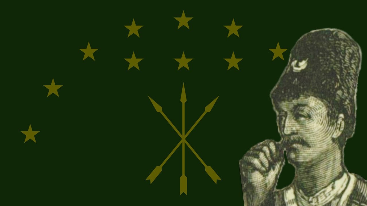 Circassian Patriotic Song - 