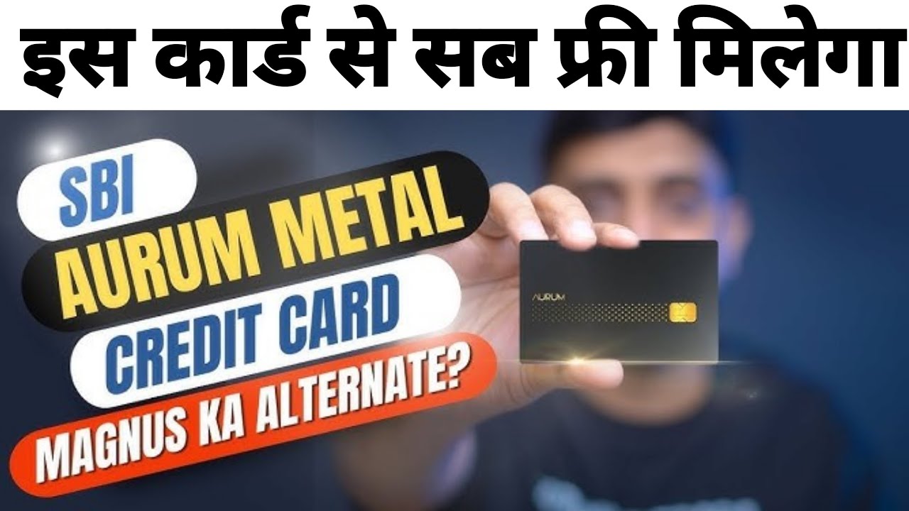 Best credit card 2025 | free movie ticket credit card | high reward point credit card | free lounge