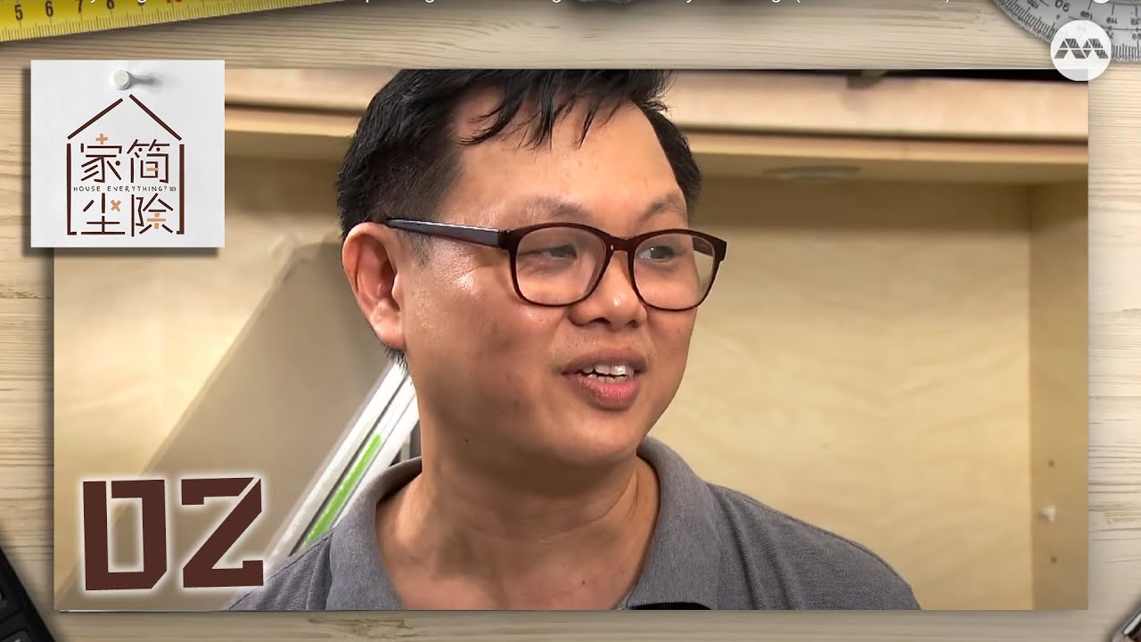 House Everything? 家简尘除  S1EP2 | Sentimental reasons leading to many unwanted stuff? (ENG/CHI SUBS)