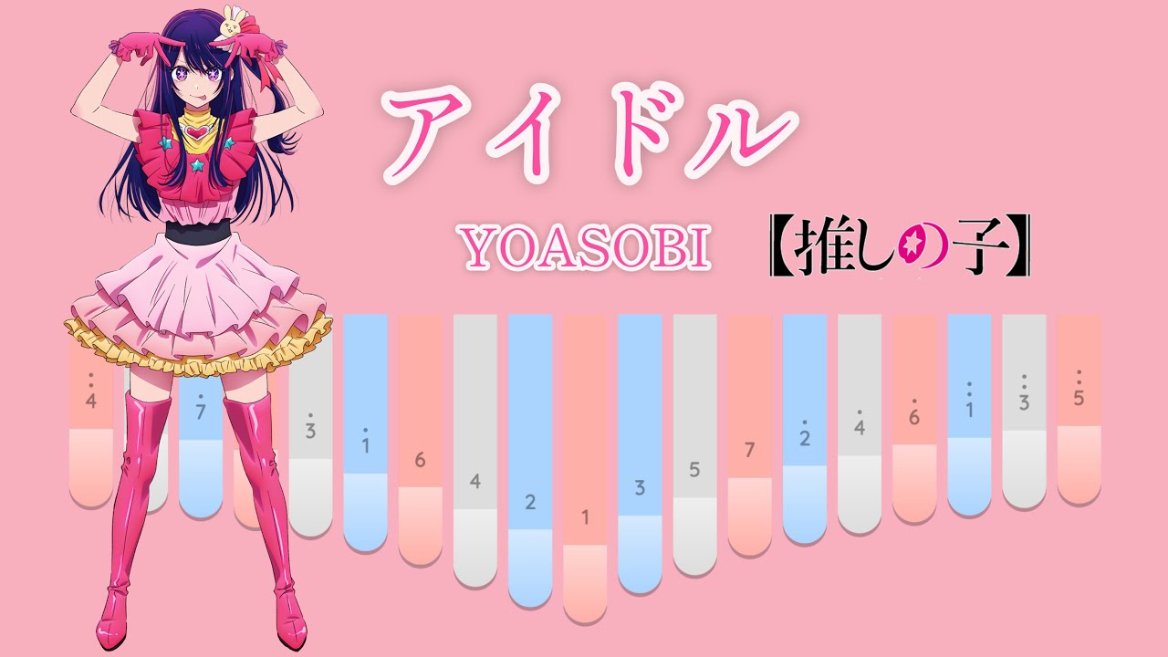 YOASOBI-Idol【Keylimba cover】kalimba app『Oshi no Ko』OP