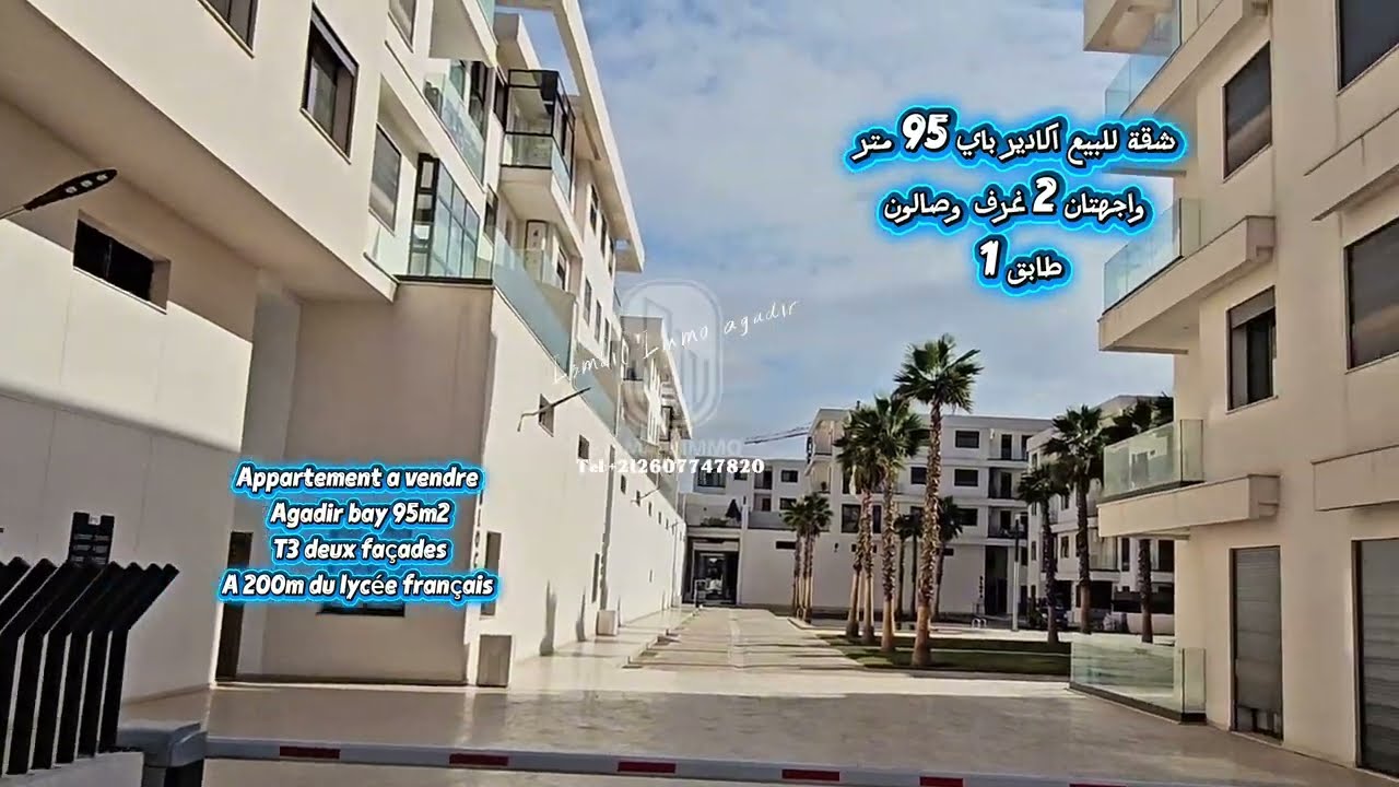 appartement a vendre  agadir bay 95 m2 deux fa&ccedil;ades