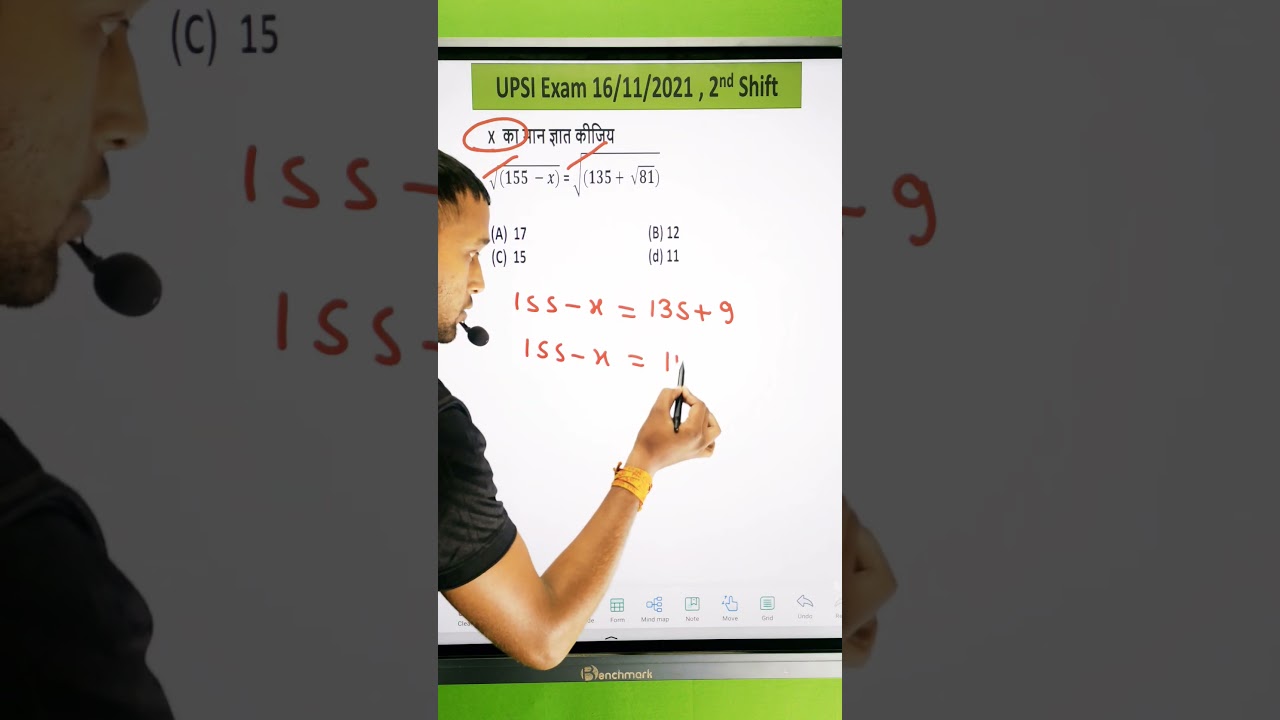 UPSI में घातांक और करणी का पूछा गया प्रश्न || Question asked on exponents and radicals 