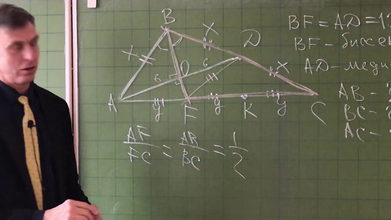 Геометрия Задача № 25 ОГЭ  2021