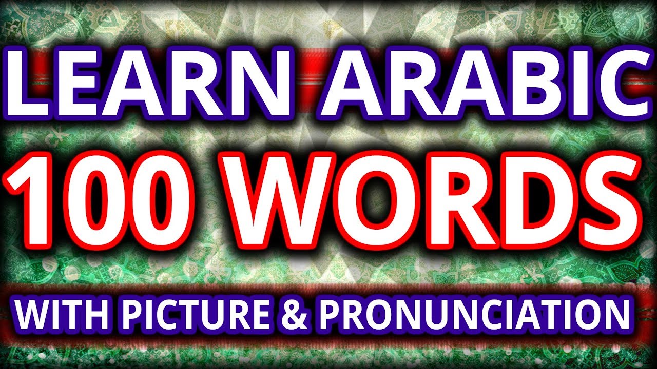 Arabic to English Vocabulary with Picture - learn english vocabulary with pictures Part - 2