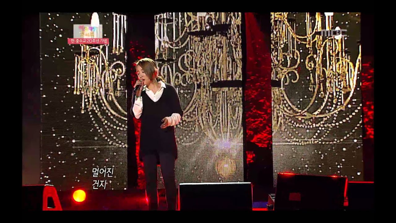 Youn Ha - Broke up today, 윤하 - 오늘 헤어졌어요, Beautiful Concert 20121022