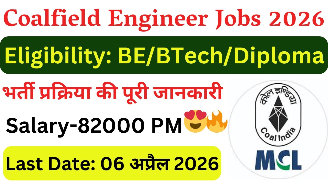 MCL New Engineer Vacancy 2026 | Latest Government Jobs | Technical Jobs | Sarkari Naukri |