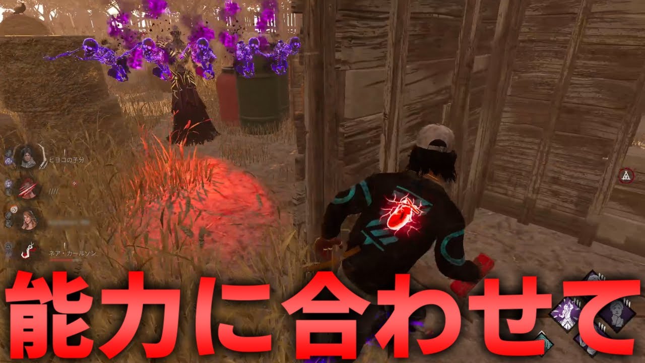 【DBD】次に何をしてくるかを予測してチェイス【デッドバイデイライト】