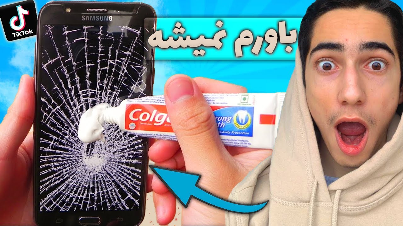 تست لایف هک تیک تاک 😯💎 Life Hack on TIK TOK