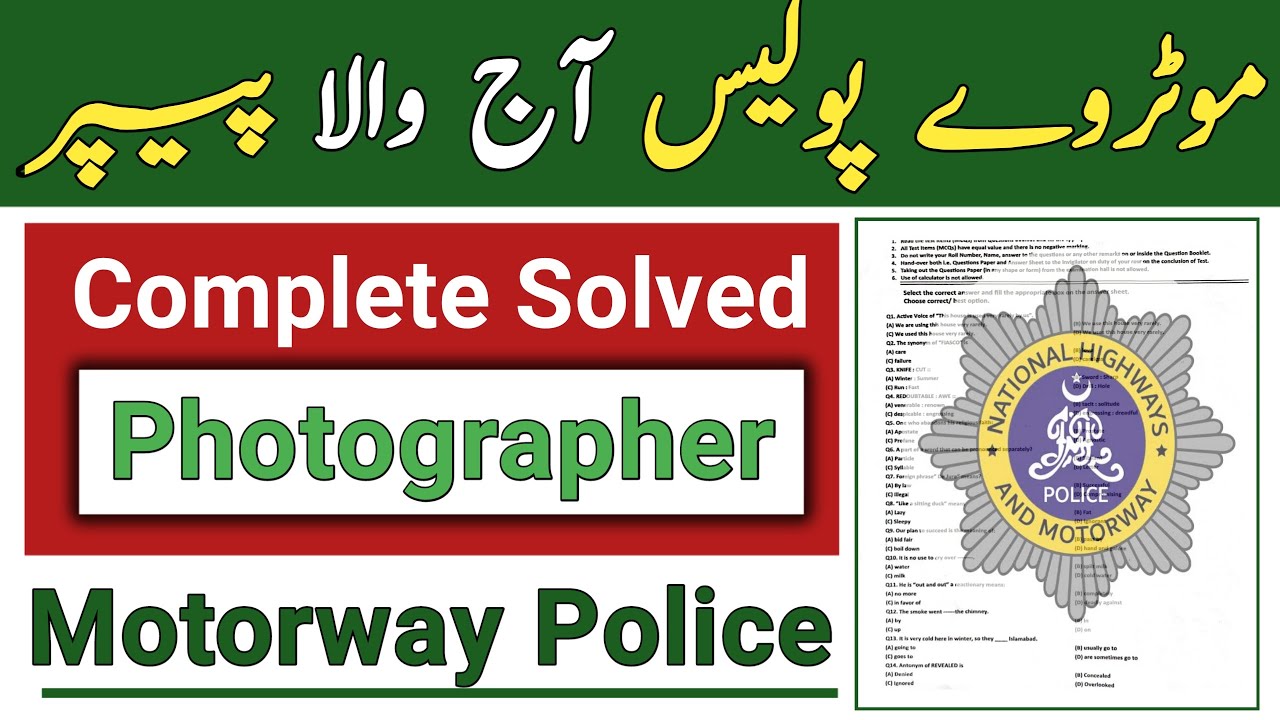 Today Photograper Paper Motorway Police| Today Motorway Police Paper| Motorway Police Past Paper