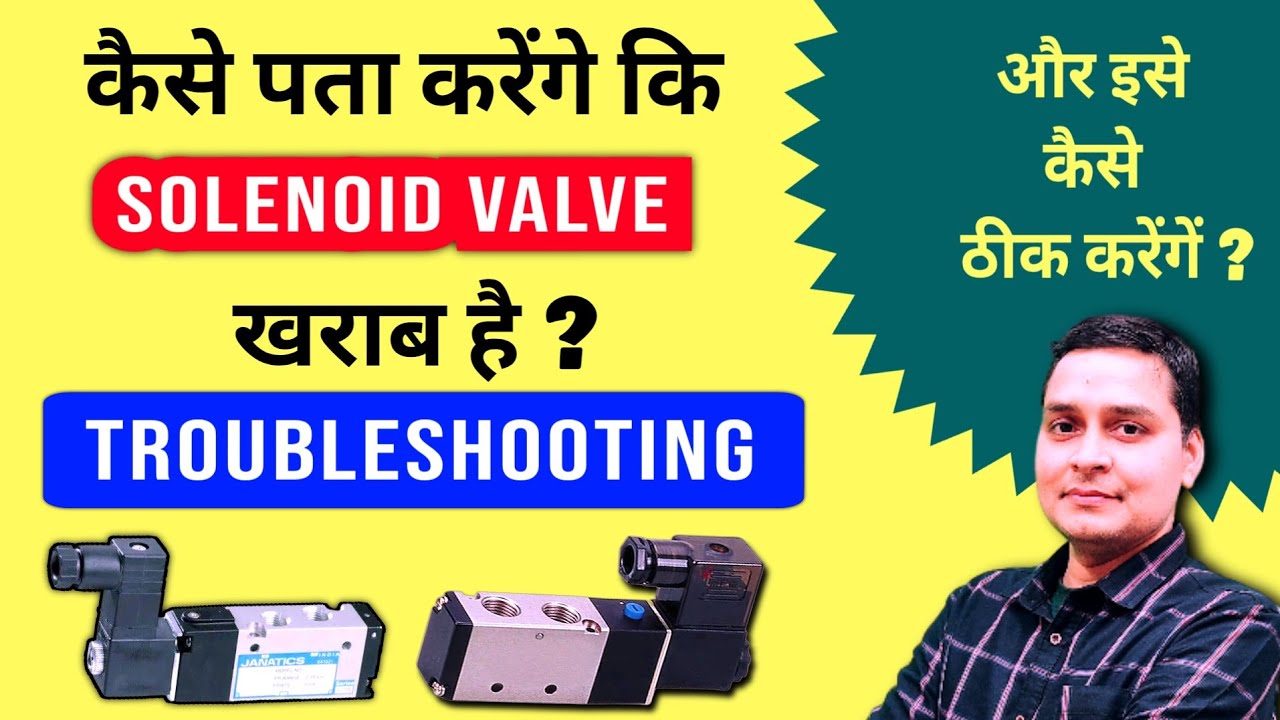 solenoid valve troubleshooting steps| solenoid valve coil test| solenoid valve repair