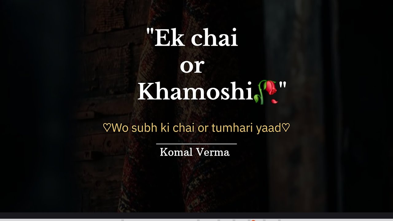 Ek Chai Aur Khamoshi❤️✨️||Heart Touching Shayari||Emotional Hindi Poetry||Sad Love Story #shayari 