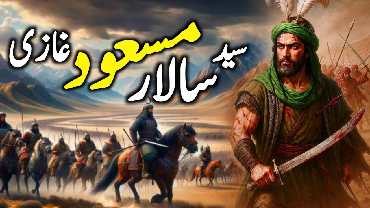 Complete Story of Hazrat Syed Salar Masood Ghazi R.A | Behraich Sharif Dargah History@DaraynTV