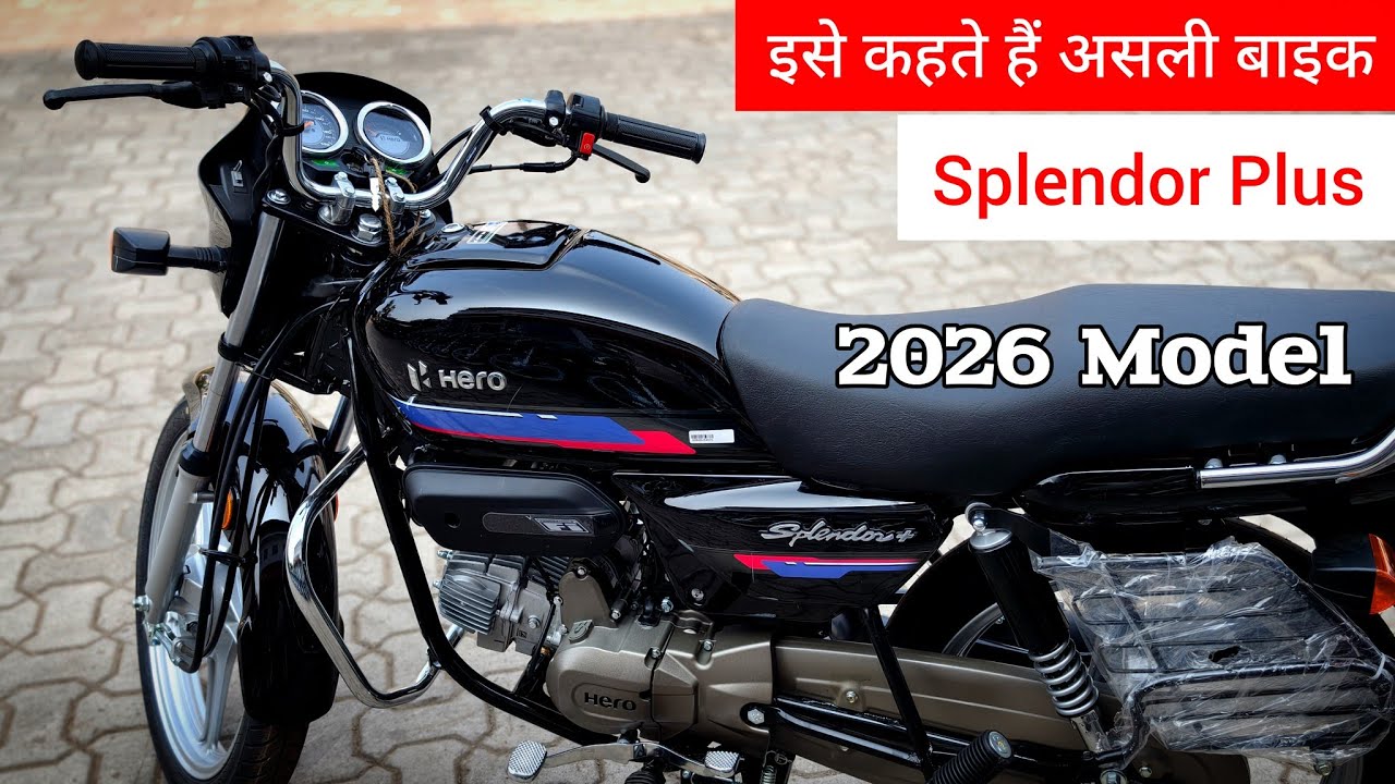 New 2026 Hero Splendor Plus Review😍Price Mileage Features ✔️ Splendor Plus 2026 Model | Hero Bike