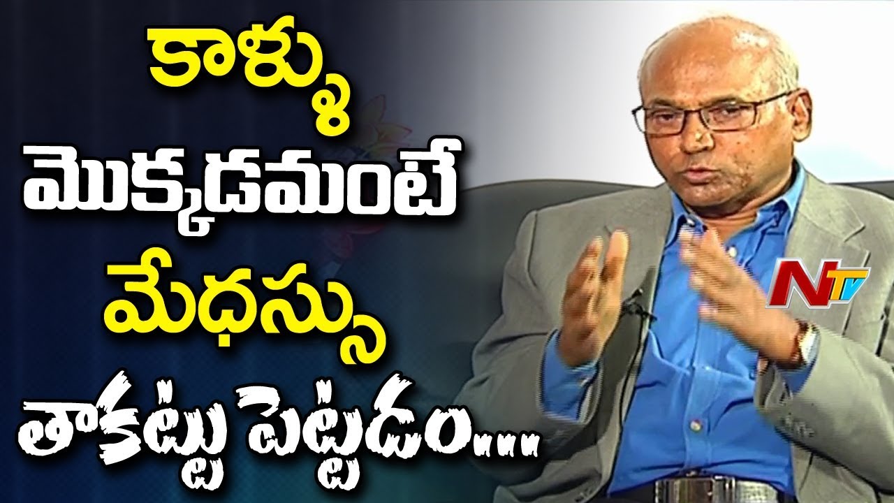 Kancha Ilaiah About The Brahmin Phobia Which He Faced In His Childhood Days || NTV