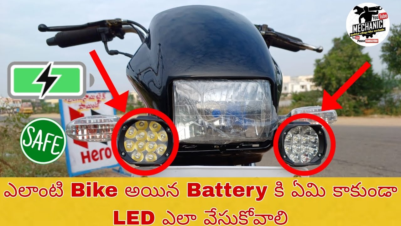 How To Install LED Lights With Battery Safe ||Kadthal Village Bike Mechanic