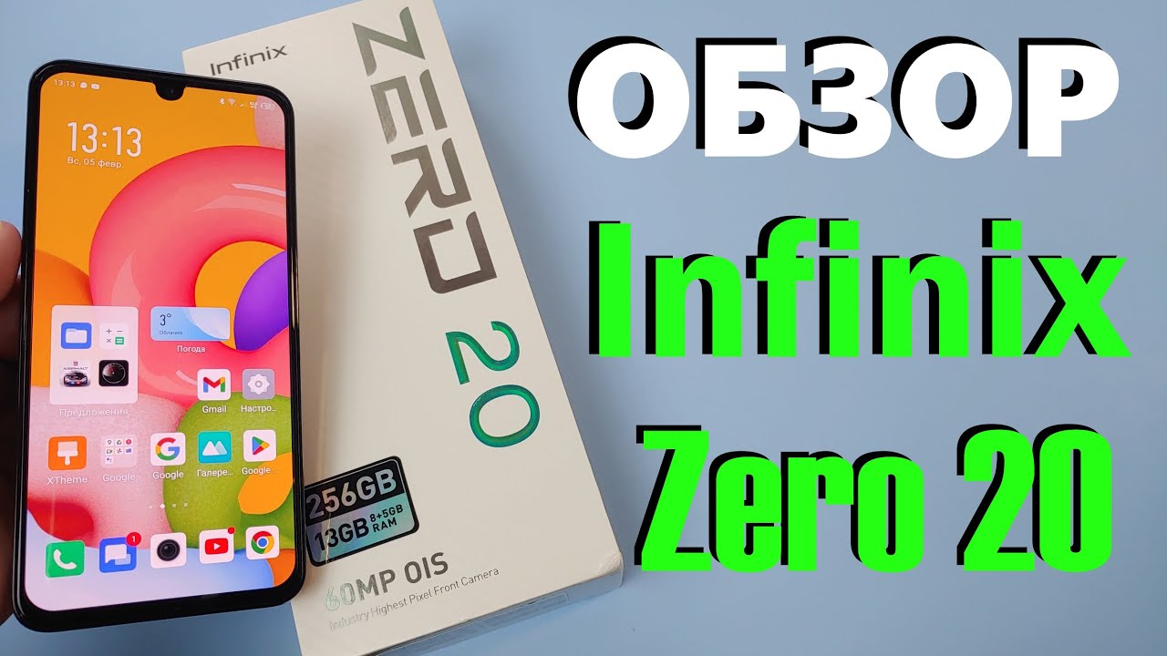 ДЕТАЛЬНЫЙ ОБЗОР INFINIX ZERO 20 8/256Gb 60Mp OIS Стоит ли покупать?