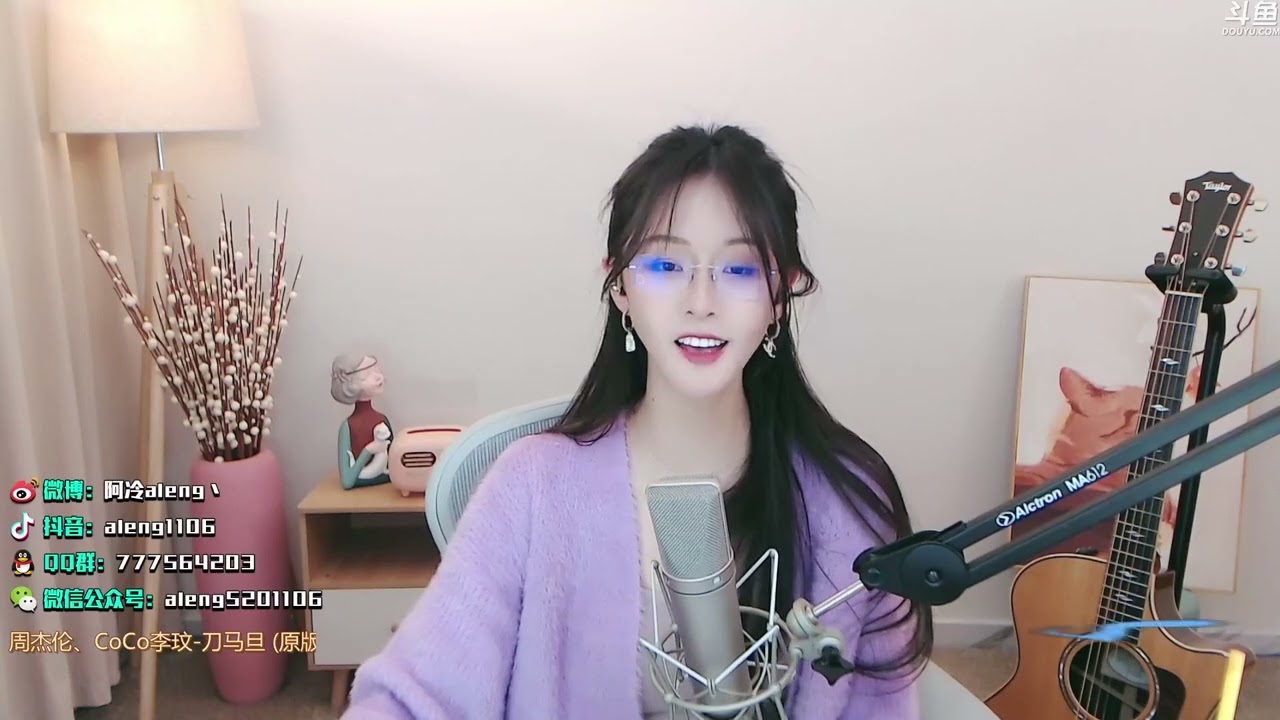 阿冷aleng “唱唱歌聊聊天” 20220207