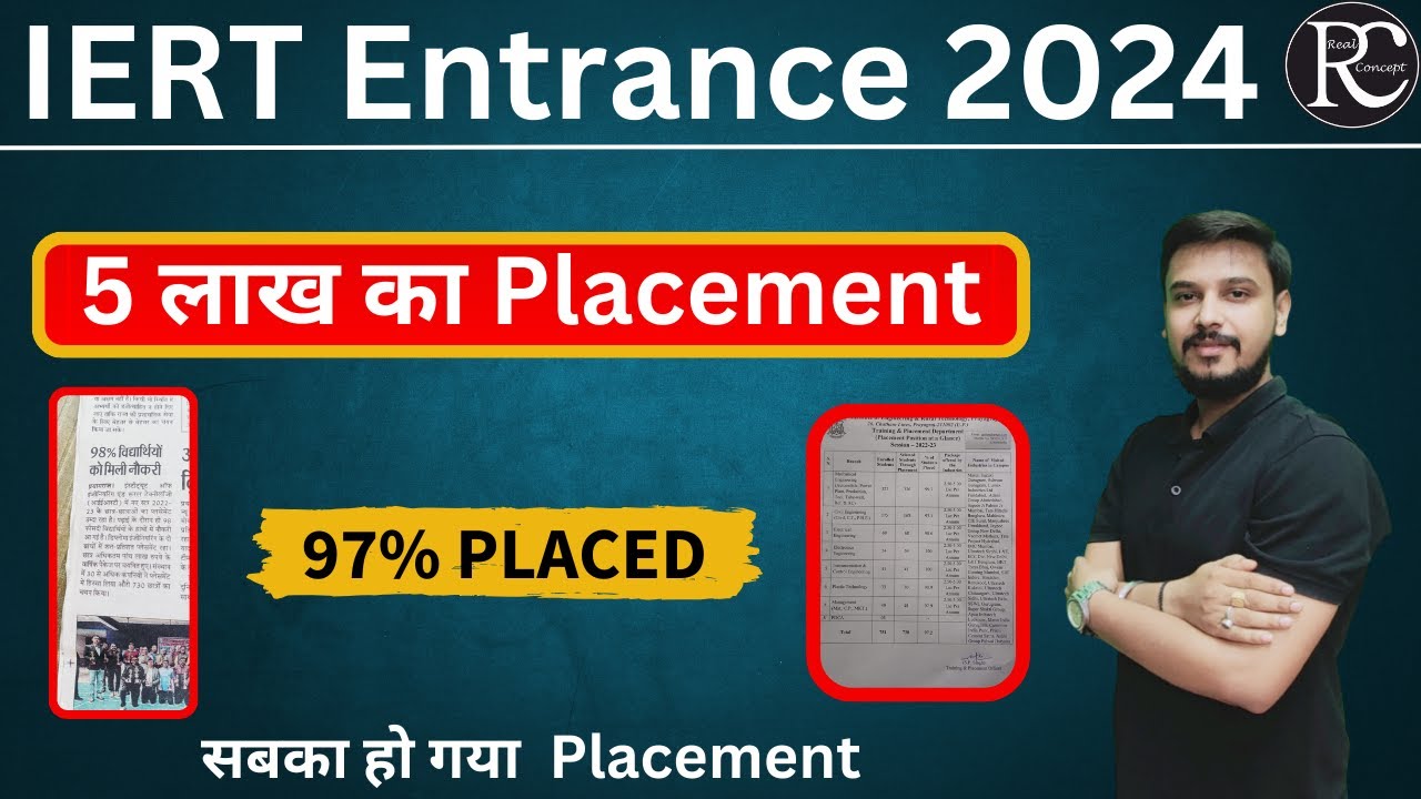 Iert Entrance Exam 2024 | Iert Placement 2024 | | Iert Prayagraj Placement 2024 | | Real Concept |