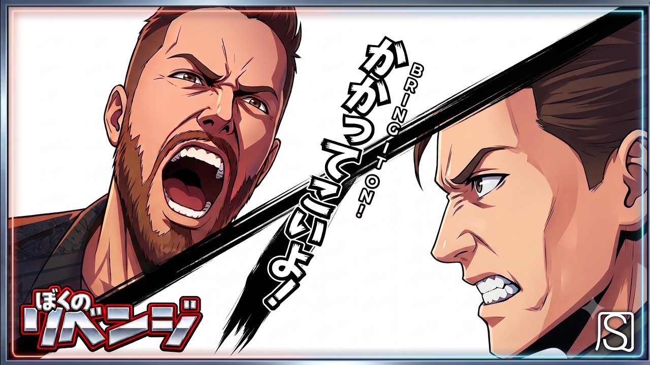 Anime live Action Fight - Boku no Revenge