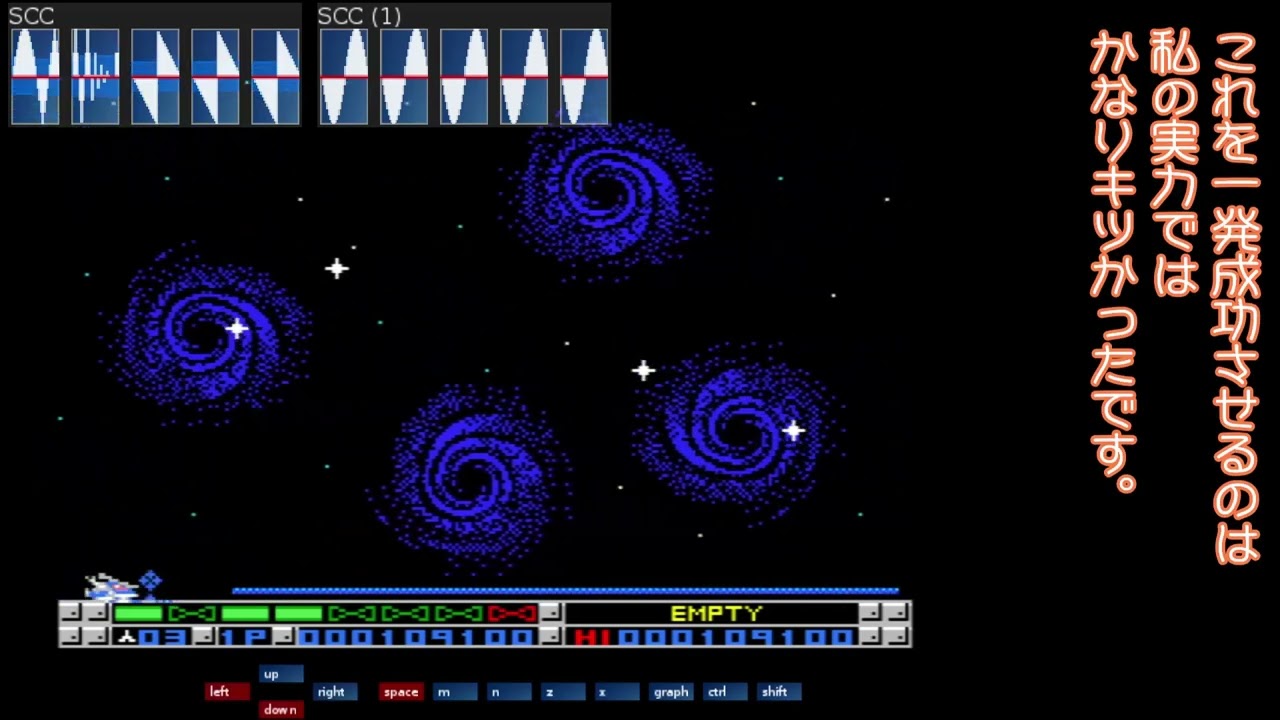 ゴーファーの野望 EPISODE Ⅱ  2速追加装備なしノーミス一周 / MSX Nemesis 3, Red type w/o additional arms, SPEED #2 limited.