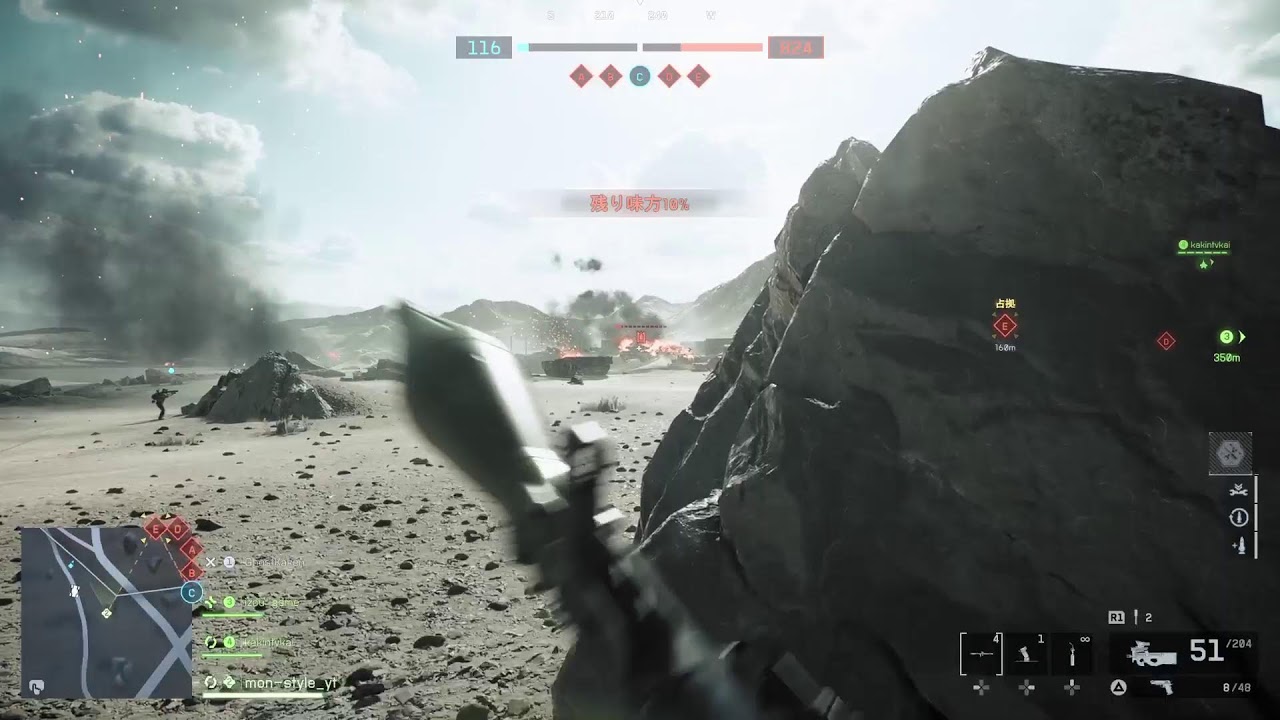 [BF6]バトルフィールド6 また迫撃砲、乗り物争奪戦