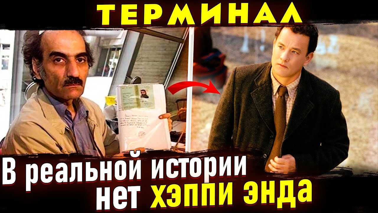 Прототип фильма 