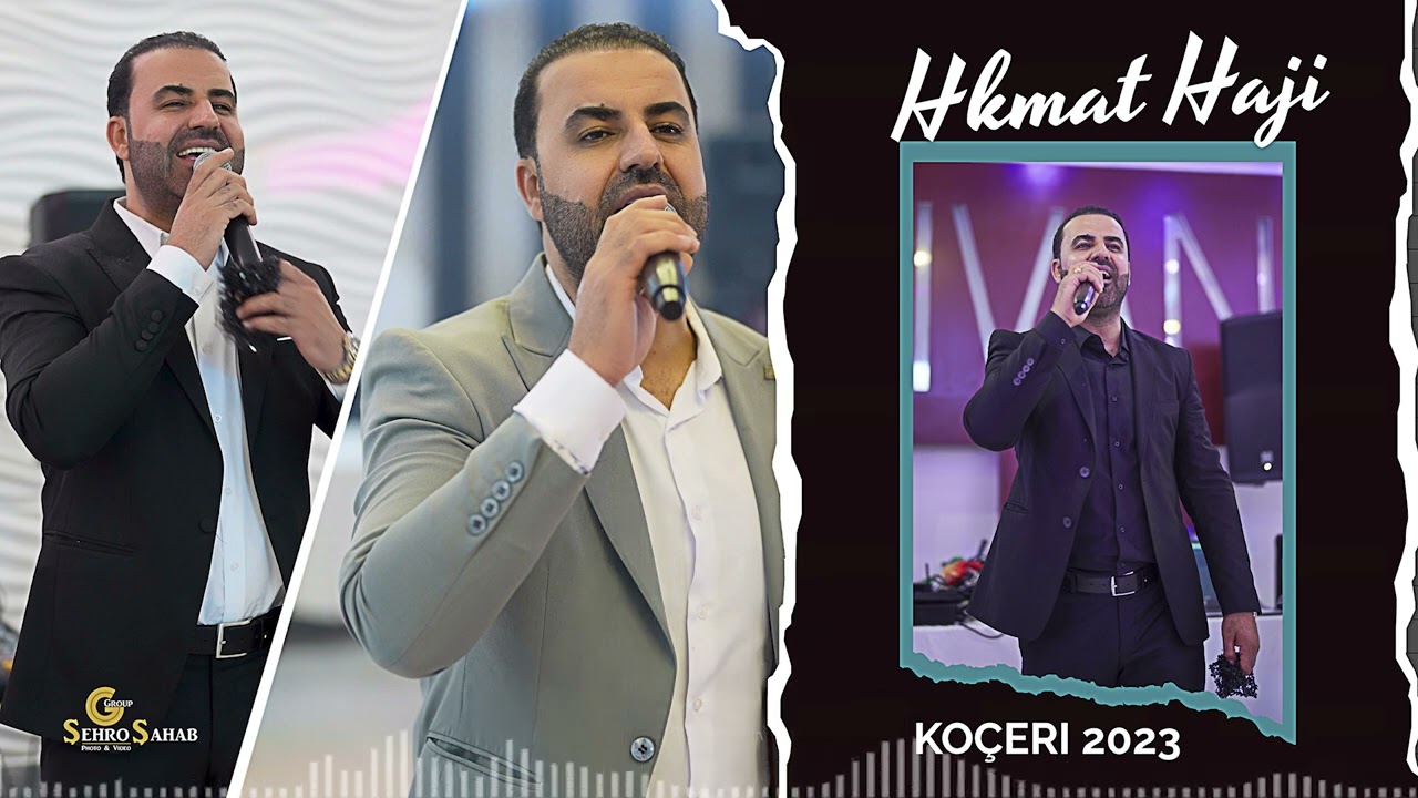 Hkmat Haji Koceri حكمت حاجي كوجري ساعة كاملة  2023
