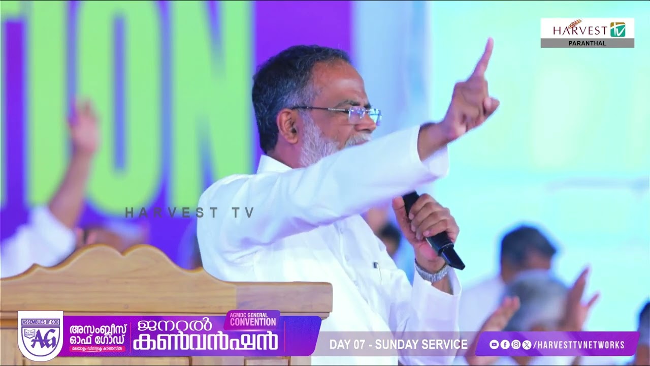 Rev. Thomas Philip, Adoor | AG General Convention 2026 Sunday Service Psalms Reading Message