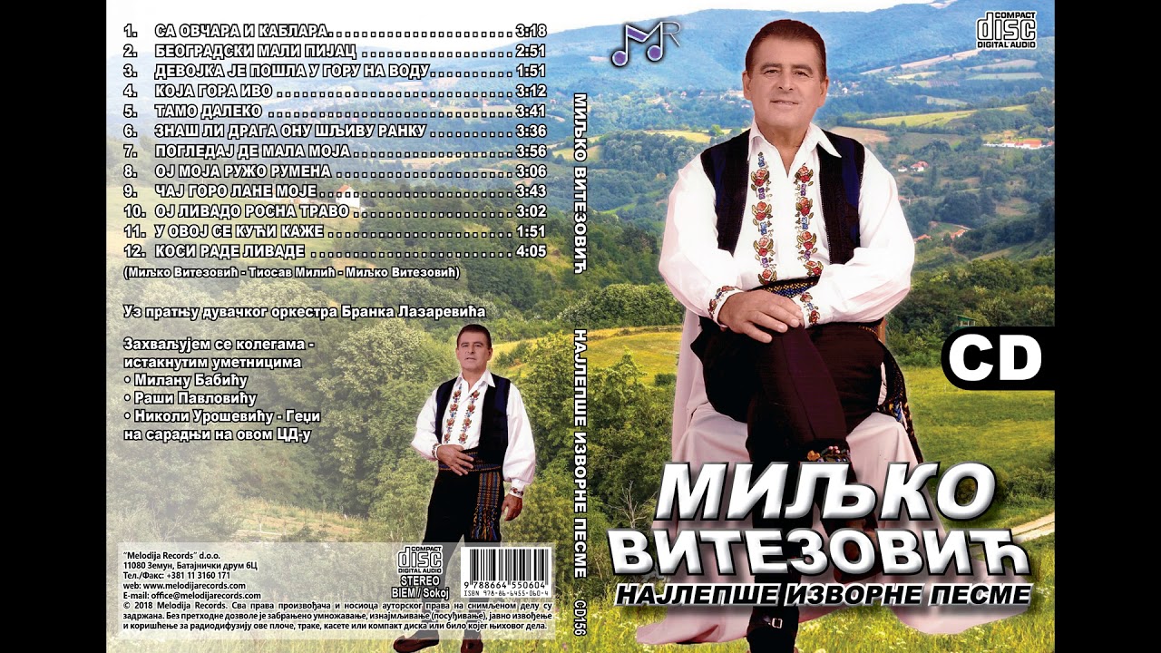 Miljko Vitezovic - Caj goro lane moje  (Audio 2018)
