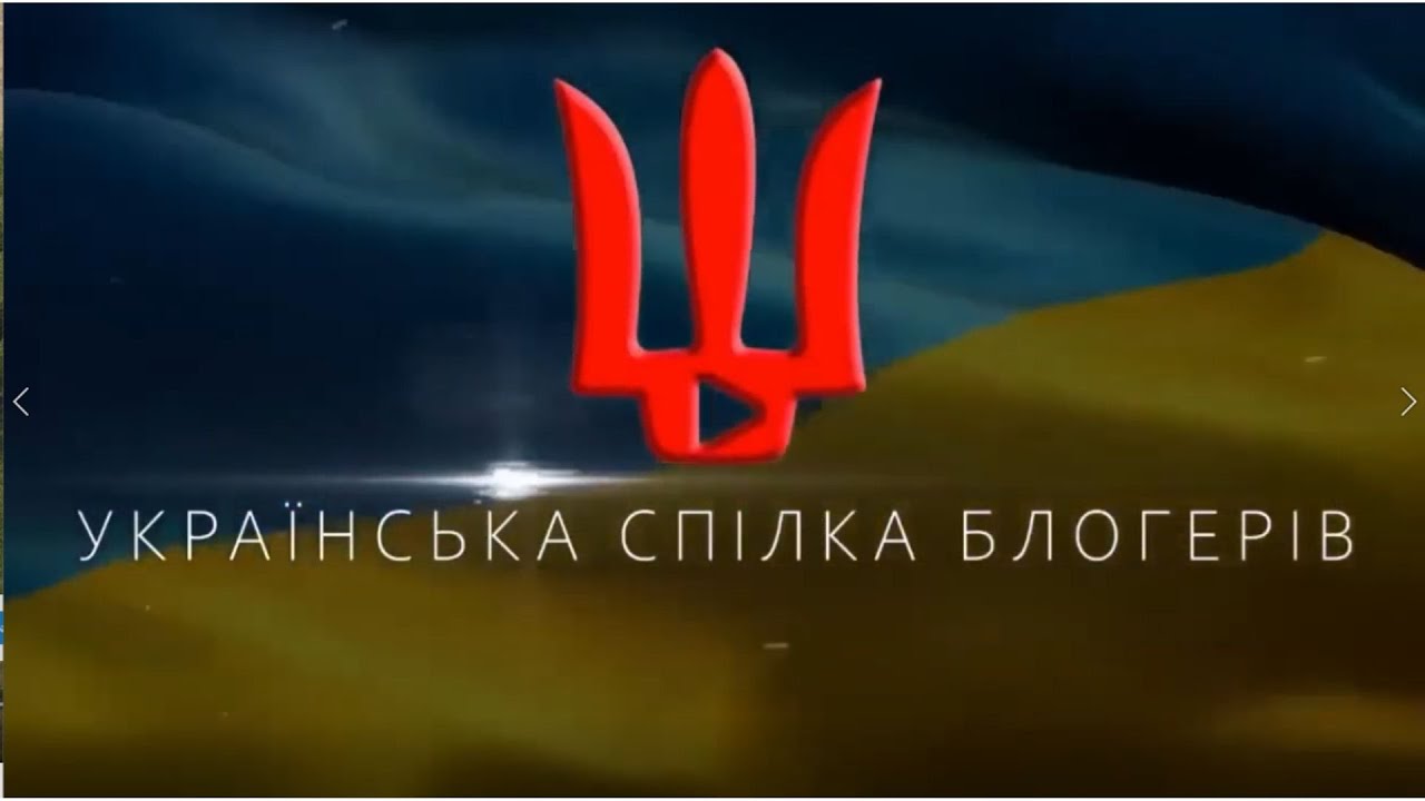 Стрим Старк Дикобраза  - 