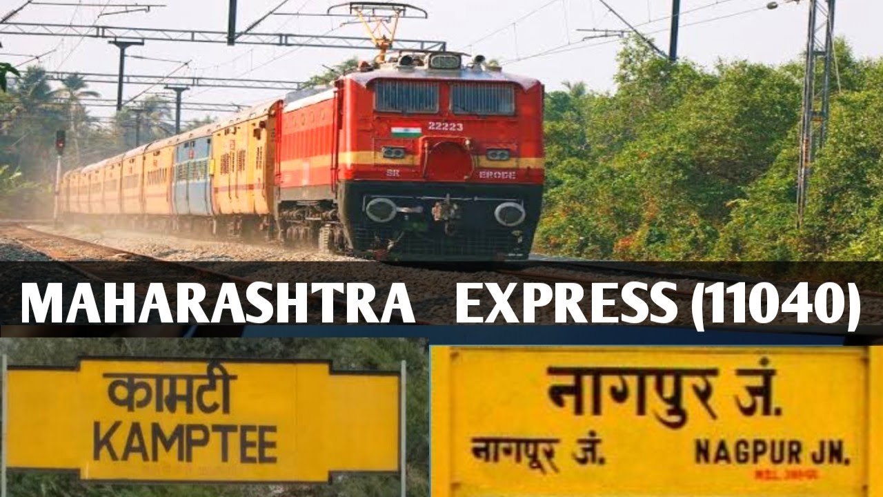 Kamptee to Nagpur !! travel by Maharashtra Express || कामठी से नागपुर !!महाराष्ट्र एक्सप्रेस से सफ़र