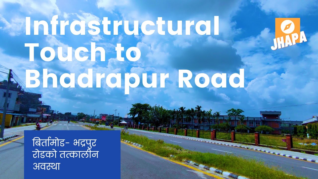 Infrastructural touch to Bhadrapur Road- Birtamode & the way we ride along.