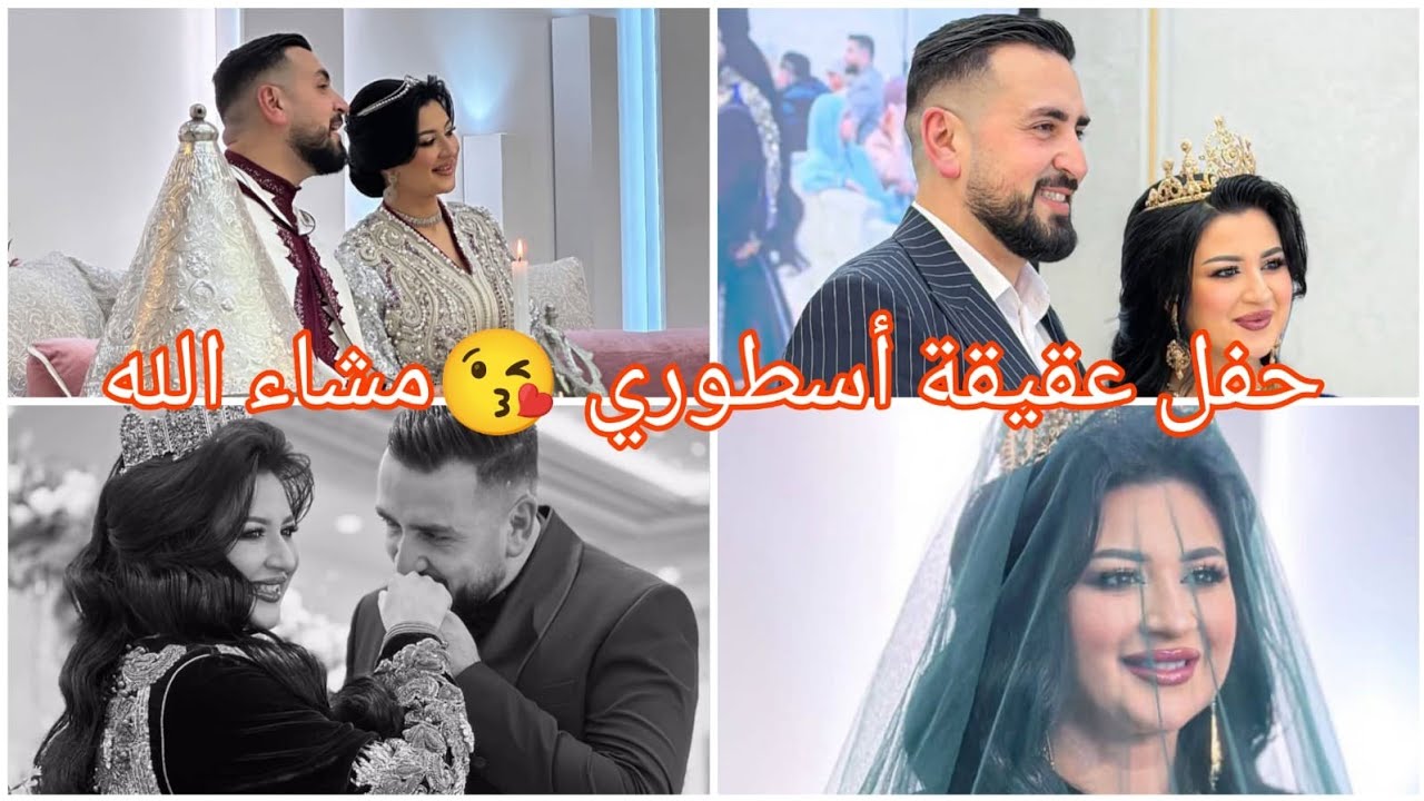 هناء المريني دارت حفل عقيقة أسطوري لبنتها نورهان❤️تتربي فعزها ان شاء الله@emmybeauty8093 @WissalAli 