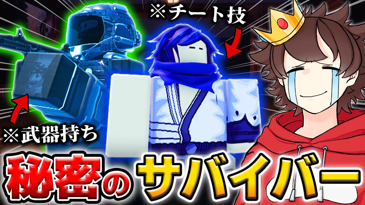 『見捨てられた』の