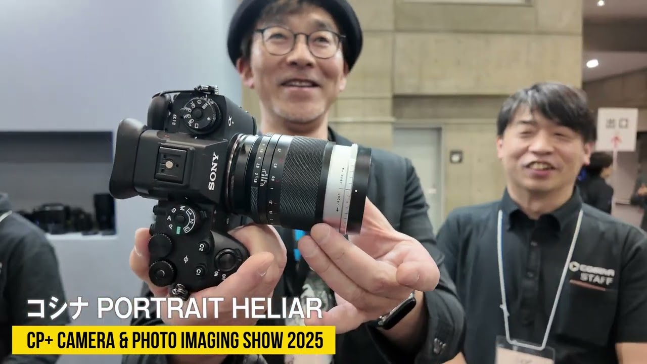 CP+2025 コシナ Voigtlander PORTRAIT HELIAR 75mm F1.8新レンズ発表