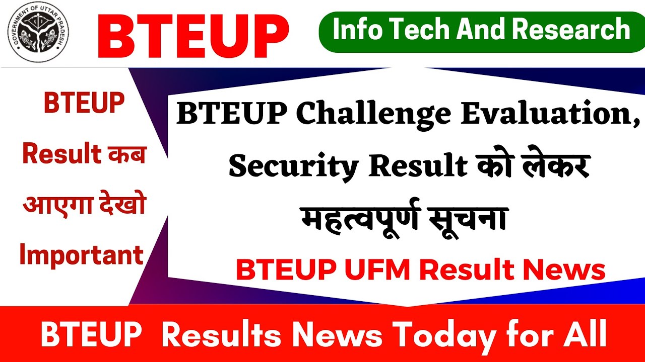 BTEUP Result | BTEUP Challenge Result News | Bteup Latest News Today | Bteup UFM Result Polytechnic