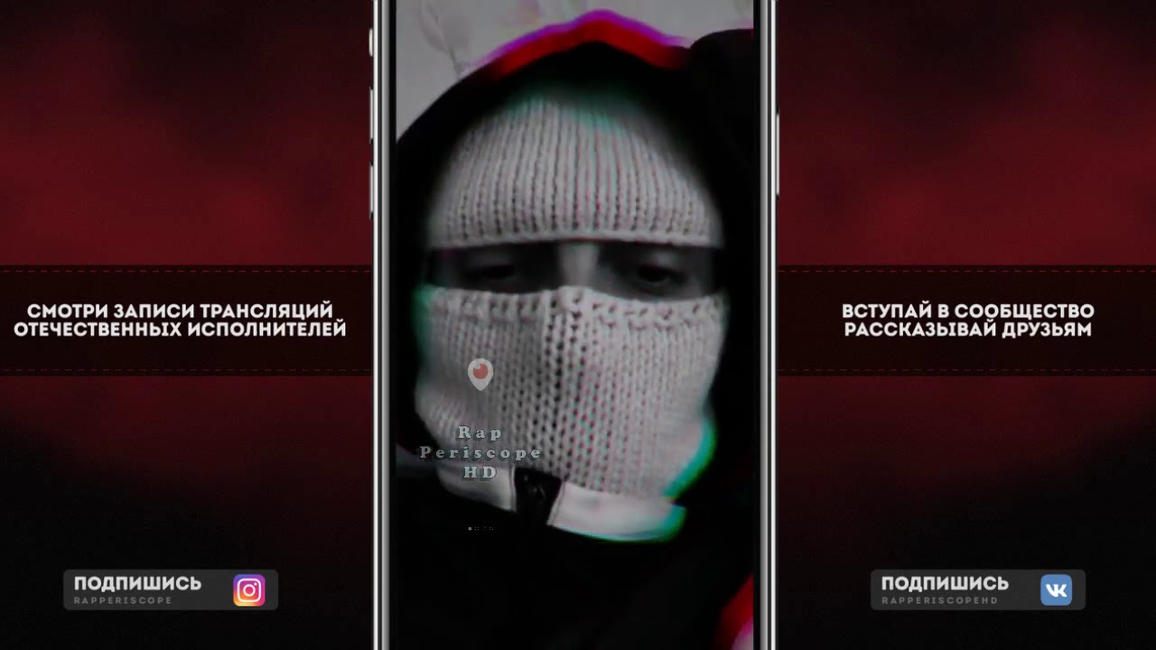 Young P&H о Kizaru, Morgenshtern, Yanix, Rocket, Mayot, Lil Krystalll, Bumble Beezy, Джарахов