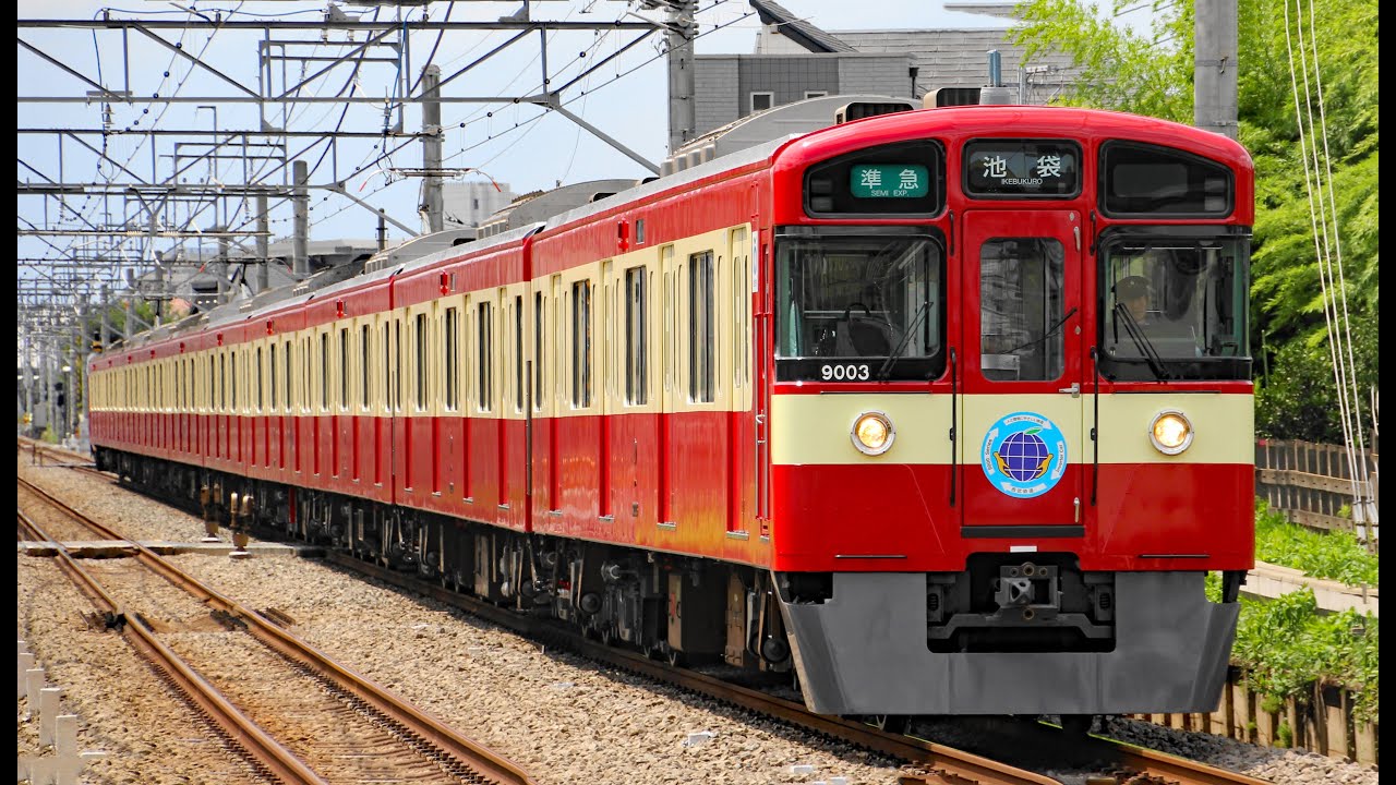 【レッドラッキートレイン 9000系】 西武鉄道車両コレクションvol.4