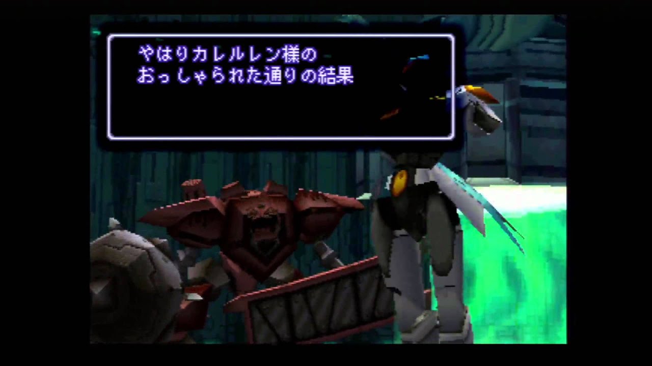 【ゼノギアス　名シーン】エメラダとの戦い～ソラリス出現　シタンの覚悟