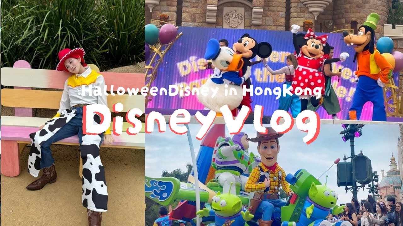 DisneyVlog￤ハロウィン期間の香港ディズニーDay1